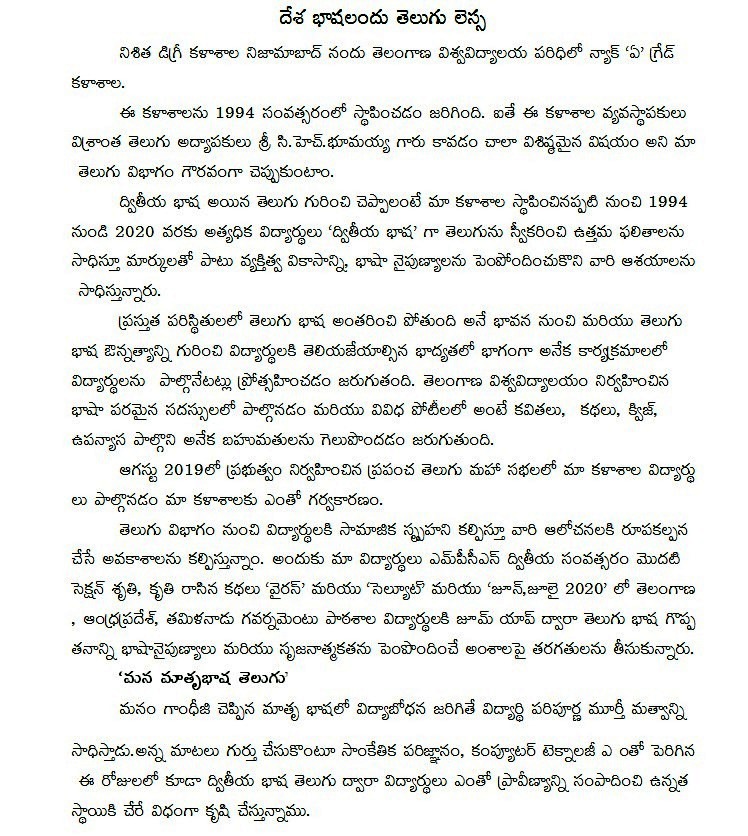 about Telugu